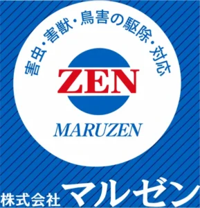 株式会社マルゼン のロゴ