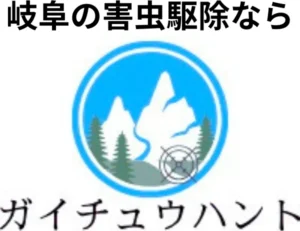 ガイチュウハント のロゴ