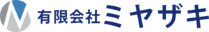 有限会社ミヤザキ のロゴ
