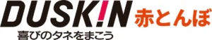 ダスキン赤とんぼ のロゴ