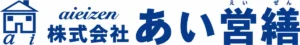 株式会社あい営繕 のロゴ