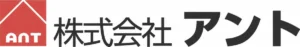 株式会社アント のロゴ